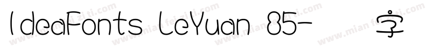 IdeaFonts LeYuan 85字体转换